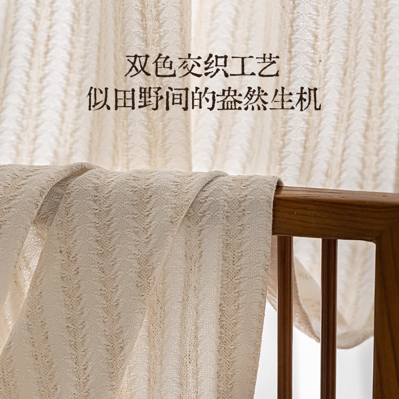 Rice Fragrance Gauze Curtains  - огляд і ціна Home Fragrance In French