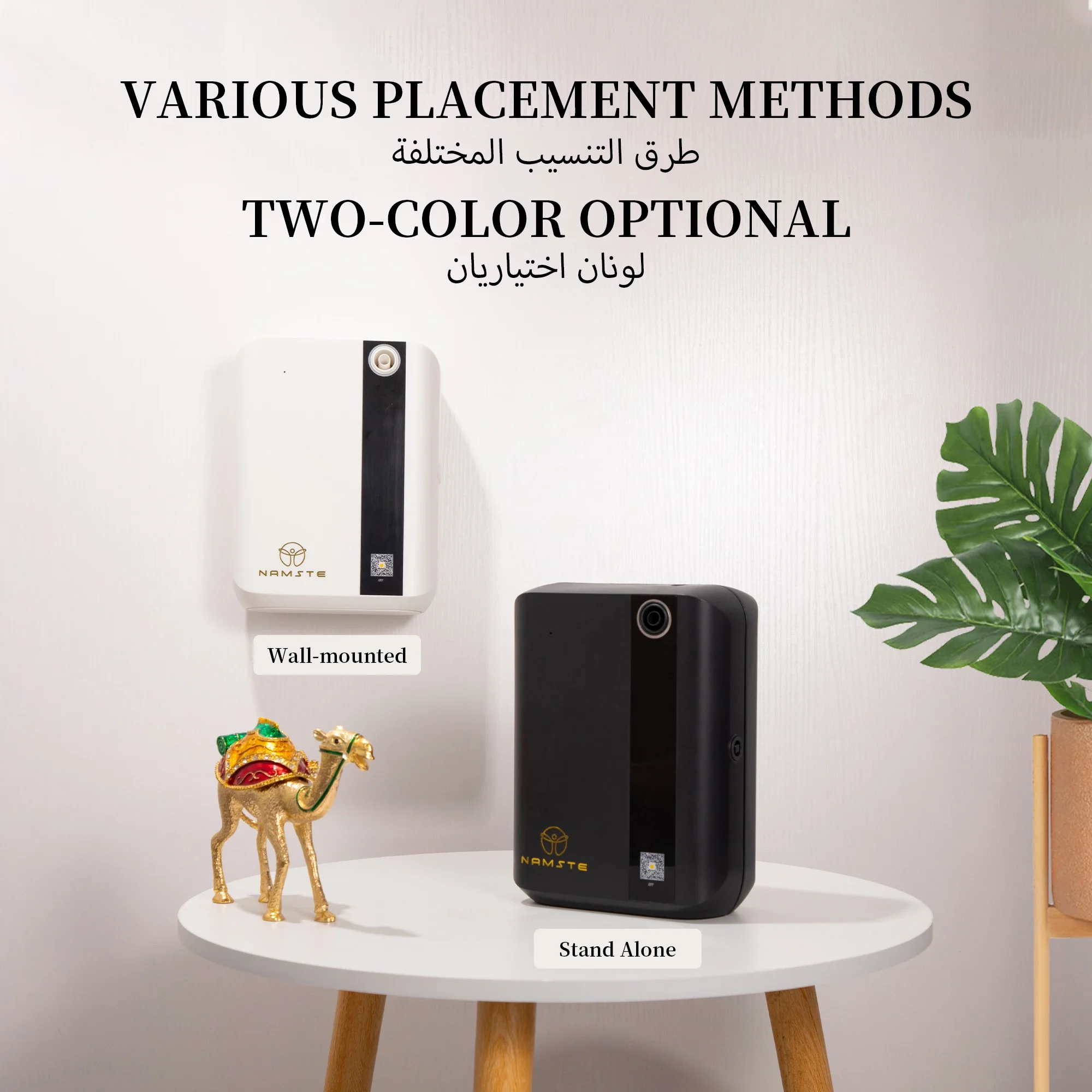 NAMSTE 1500m³ Bluetooth Aroma  - огляд і ціна Home Fragrance Elements