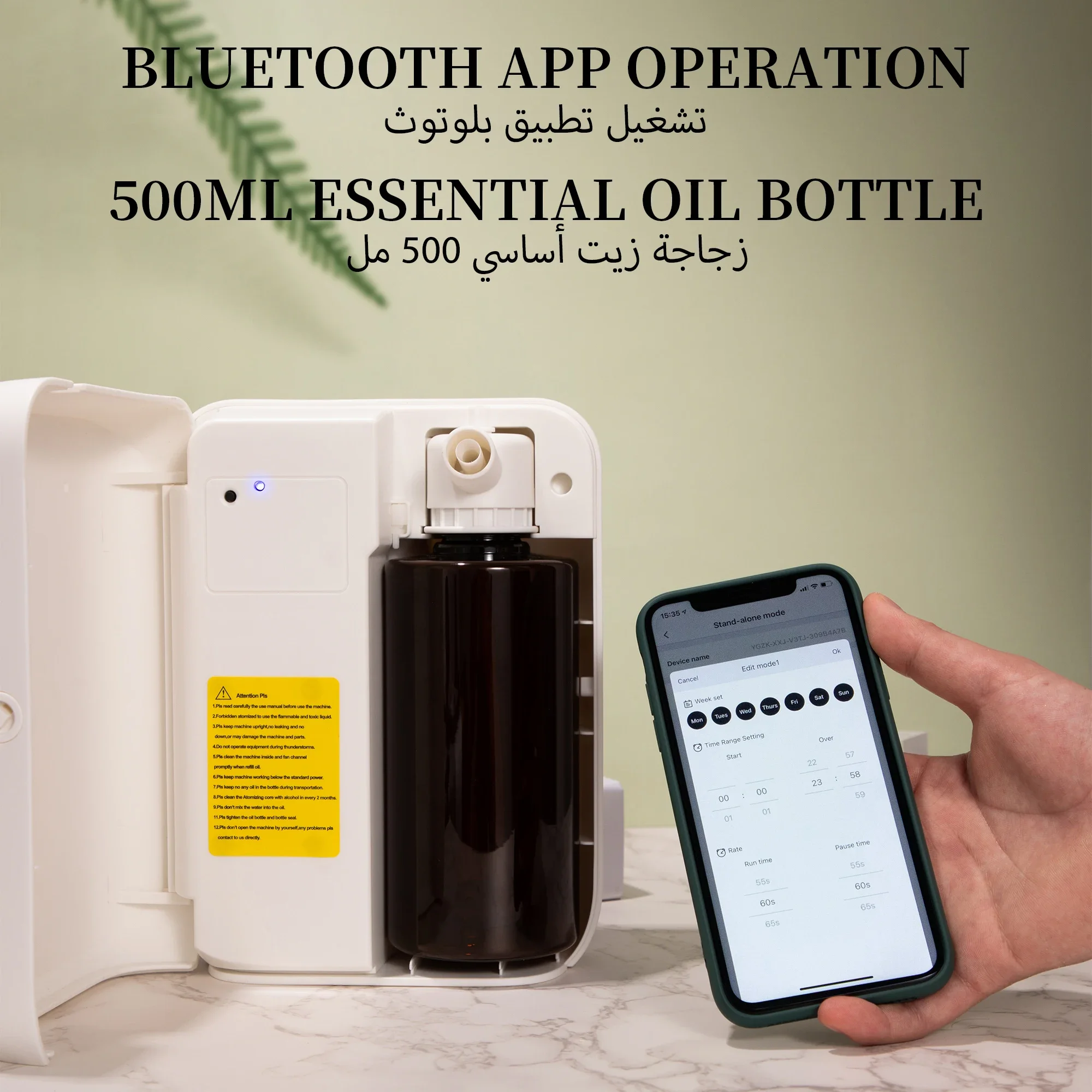 NAMSTE 1500m³ Bluetooth Aroma  - огляд і ціна Home Fragrance Elements