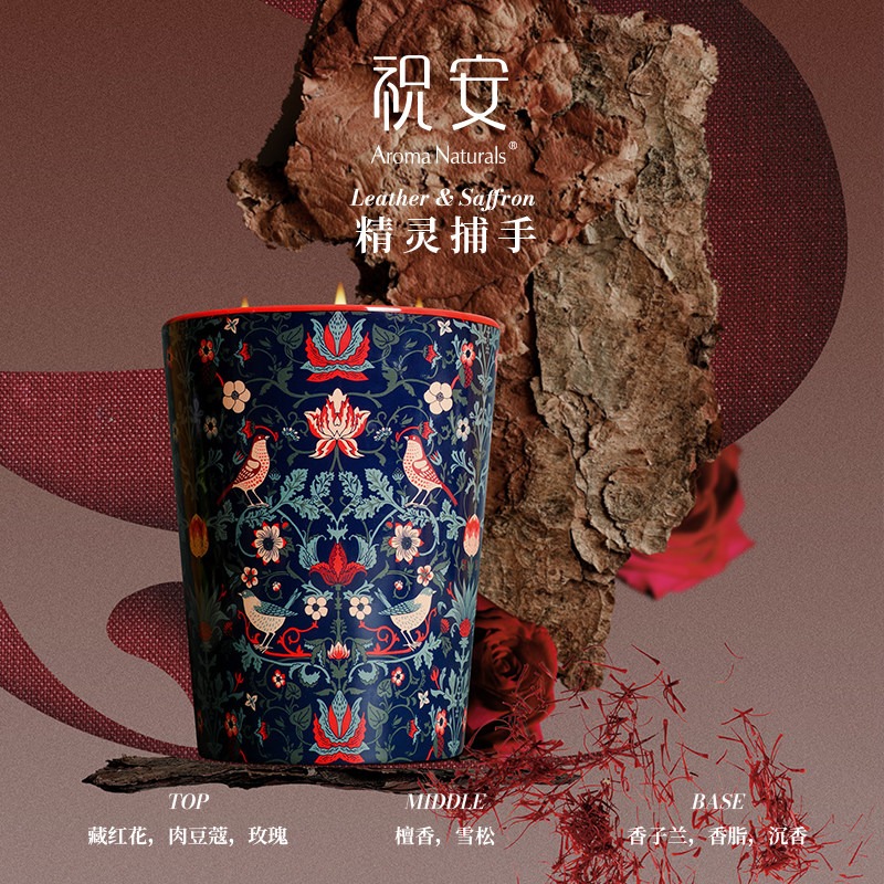 Artist Series Aroma Naturals S - огляд і ціна Home Fragrance Luxury